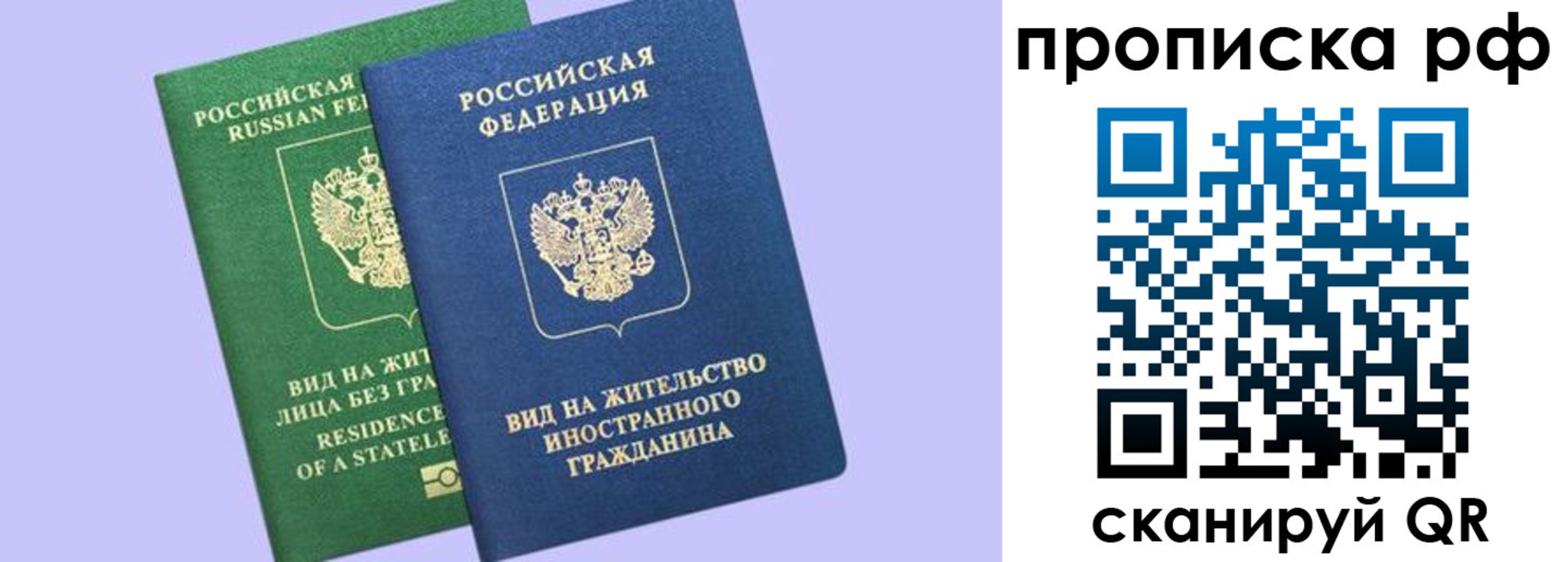 временная регистрация адрес в Кяхте
