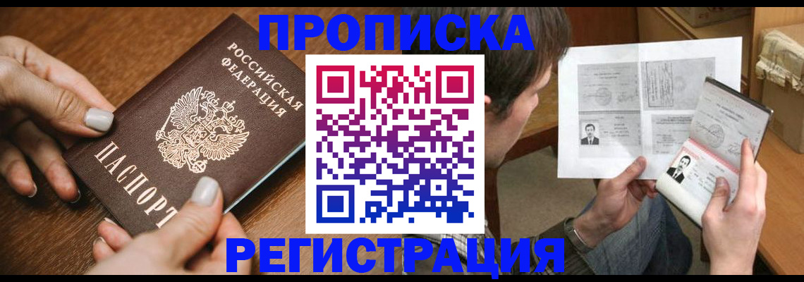 форма 3 в Кяхте